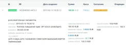 Безымянный.webp