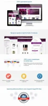 Cosmetics_screen_photo description.webp