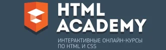 htmlacademy2.webp