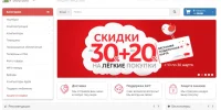 Screenshot_15-1-660x330.webp