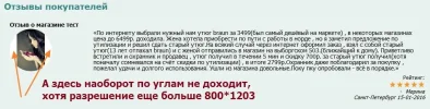Скринчик 128.webp