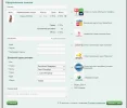 Скринчик 130.webp