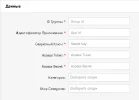 Безымянный.webp