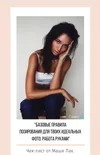 Screenshot-2.webp