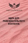Screenshot-8.webp
