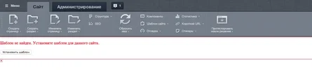 Главная.webp