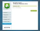Аспро: Стройка.webp