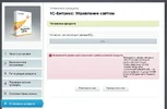 Ember Library Mediator.webp