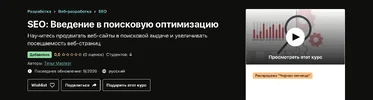 Снимок экрана 2020-11-26 в 08.55.49.webp