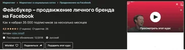 Screenshot-2020-12-16-mike-nimoff-Facebook-2020.webp
