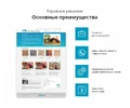 скрин-1.webp