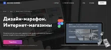 Снимок экрана 2021-01-24 в 22.20.50.webp