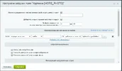 настройки.webp