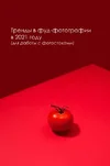 1613547799584.webp