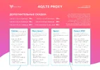 Vovan price list.webp