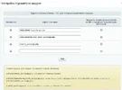 Адреса страниц обмена.webp