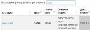 20210314_185844.webp