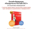1616071635390.webp