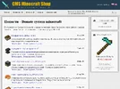 free_cms_minecraft_shop.webp