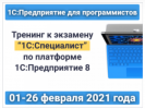 1616658154090.png 1616658154090.png