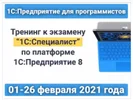 1616658154090.webp