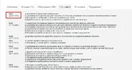 Скриншот 30-03-2021 192349.webp