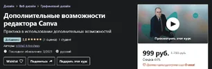 1618022743925.webp