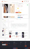 product detail page.webp