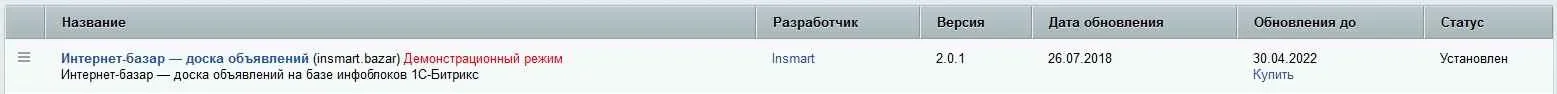 Screenshot_89.webp