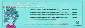 Акции-сайт-май, копия.webp