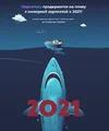 1622076909927.webp