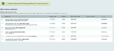 Снимок экрана 2021-06-05 023249.webp