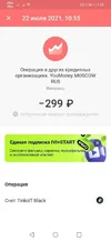 VIP.webp