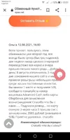 изображение_viber_2021-08-17_15-33-10-242.webp