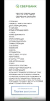 изображение_viber_2021-08-17_15-33-09-922.webp