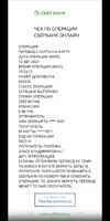 изображение_viber_2021-08-17_15-33-09-642.webp