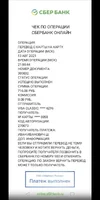 изображение_viber_2021-08-17_15-33-09-378.webp