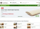 Безымянный.webp