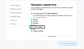 Снимок экрана 2021-08-24 в 01.42.53.webp