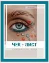 1630671639404.webp