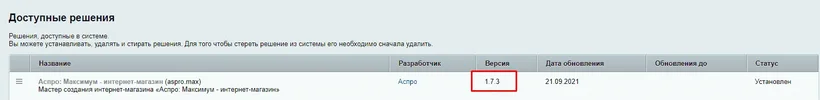 1632476978583.webp