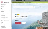Screenshot.webp
