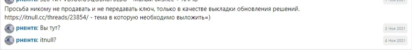 1638007054994.webp