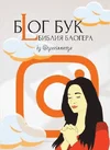 1640541903003.webp