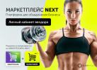enext_marketplace_16.png enext_marketplace_16.png