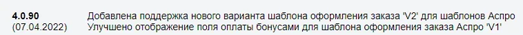 1649732800781.webp