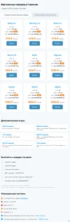 www.robovps.biz_vps__11i__0c786453.webp