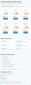 www.robovps.biz_vps__h1w-2__222f80f5.png