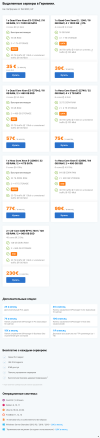 www.robovps.biz_dedicated_servers___d7d69d8e.png
