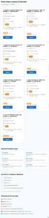 www.robovps.biz_dedicated_servers___d7d69d8e.webp